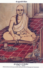Muthuswami Dikshitar (1776 - 1834)